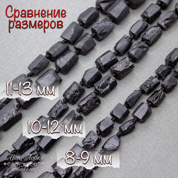 Шерл черный турмалин необработанный бусины 11-13 мм code: 106919 изображение 5