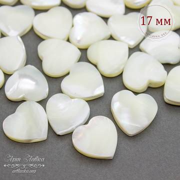 Перламутр белый 17 мм бусины сердце - фото изображение товара, artikul: 109429