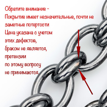 Цепочка черненная BLACKING 8,5 мм родий artikul: 109853 photo 4