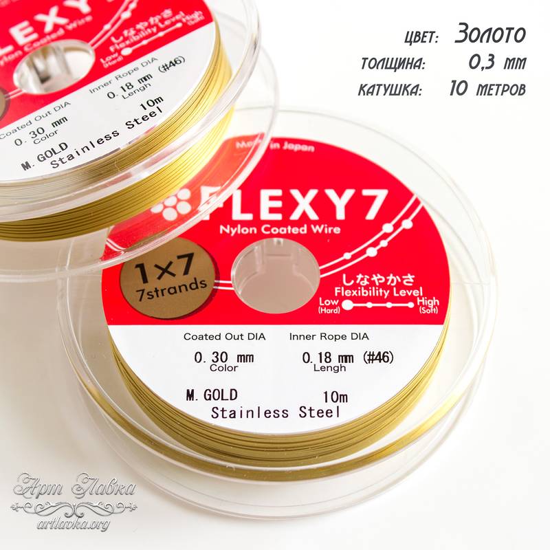 Ювелирный тросик ланка Flexy 0,3 мм золото семижильный - увеличенное фото изображение в карточке товара артикул: 110024