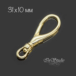 Замок 31х10 мм карабин крупный позолота - маленькое фото 1