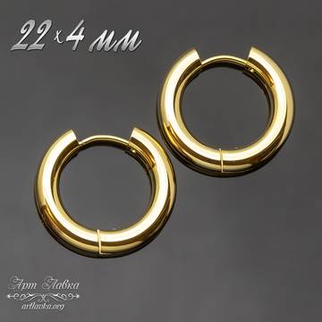 Швензы конго 22х4 мм гладкие классические кольца позолота - фото изображение товара, artikul: 110616