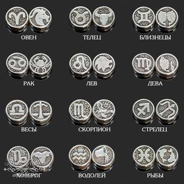 Бусины знак зодиака ЛЕВ 10х4 мм сталь code: 111063 изображение 5