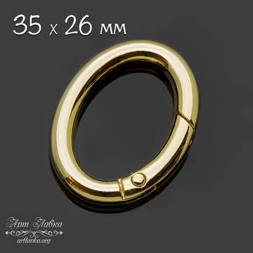 Замок овальное кольцо 35х26 мм позолота - фото изображение товара, artikul: 111609