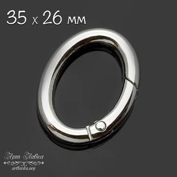 Замок овальное кольцо 35х26 мм родий - фото изображение товара, artikul: 111612