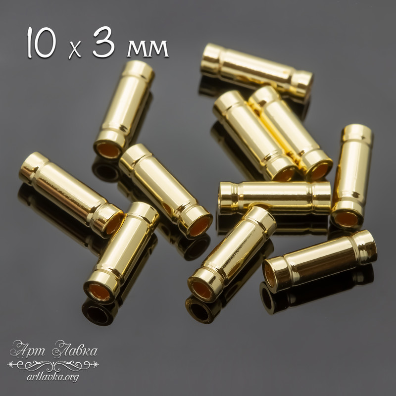 Бусины трубочки разделители из металла 10х3 мм позолота - увеличенное фото изображение в карточке товара артикул: 111645