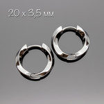 Швензы конго 20х3,5 мм витые кольца черный родий АШАНТИ - маленькая фотография 2