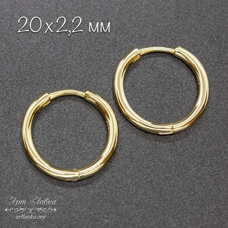 Швензы конго 20х2,2 мм классические позолоченные кольца - увеличенное фото изображение в карточке товара артикул: 110632