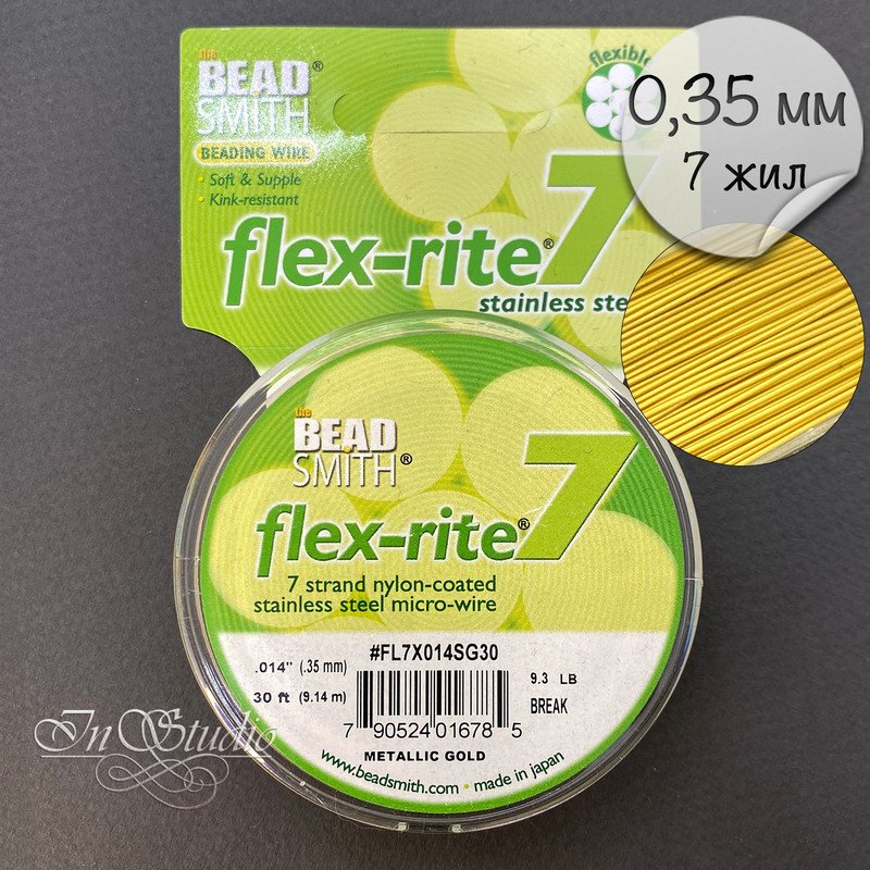 Ювелирный тросик ЗОЛОТО 0,35 мм Flex-rite 7 жил Япония ланка - увеличенное фото изображение в карточке товара артикул: 112792