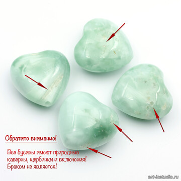 Ангелит Россия натуральный 20 мм бусины сердце art: 113379 фотография 3