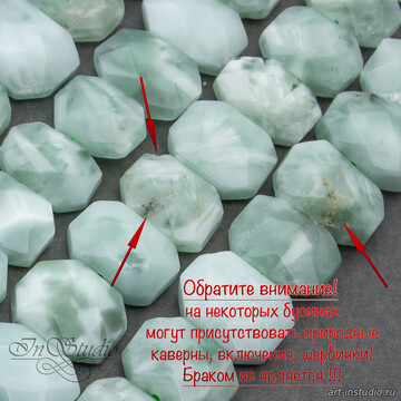 Ангелит Россия натуральный 20 мм прямоугольные бусины НИТЬ арт: 113376 фото 2