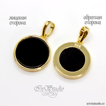 Подвеска круглая Лайза позолота черная керамика art: 113523 фотография 3