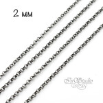 Цепь ролло черная тонкая 2мм Gunmetal - маленькое фото 1