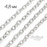 Цепочка якорная для бижутерии LUSSO 4,8 мм родий - маленькое фото 1