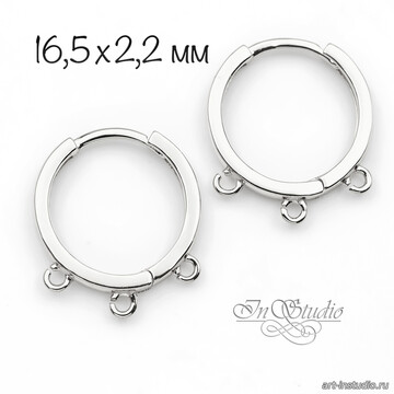 Швензы кольца конго 16,5х2,2 мм на 3 колечка родиевое покрытие - фото изображение товара, artikul: 111328