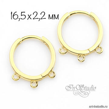 Швензы кольца конго 16.5х2,2 мм на 3 колечка позолоченное покрытие - фото изображение товара, artikul: 111329