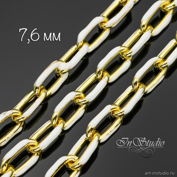 Цепь для украшений ENAMEL 7,6 мм позолота белая эмаль - фото изображение товара, artikul: 114366